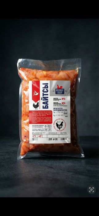 Куриная продукция