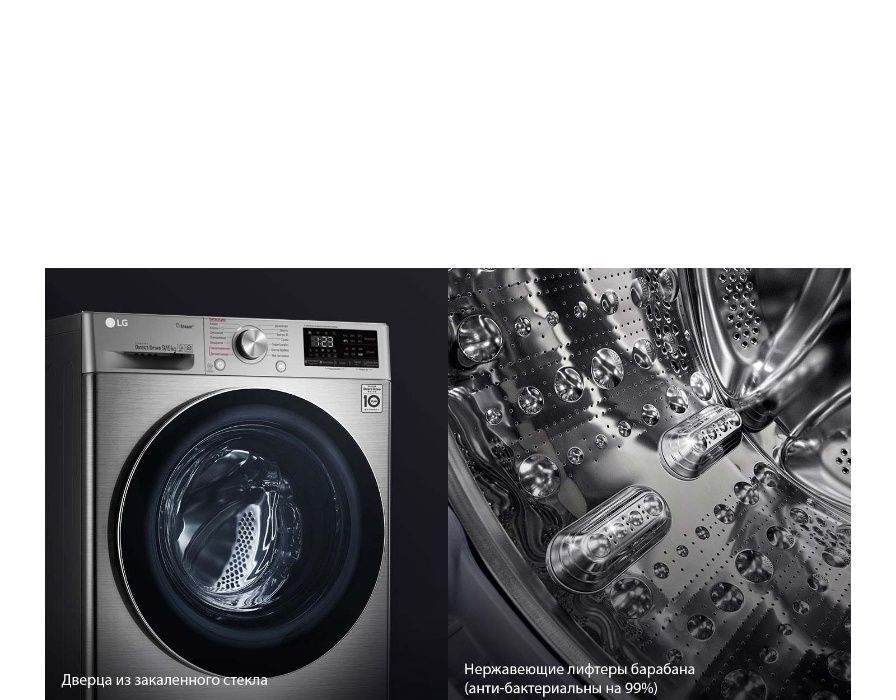 Стиральная машина с сушкой LG 9/6 кг F4V5VG2S AI DD Steam Wi-Fi