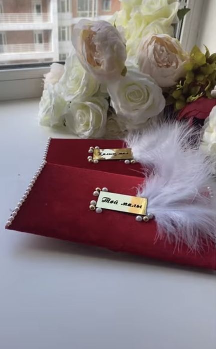 Коржын, калта, корзина