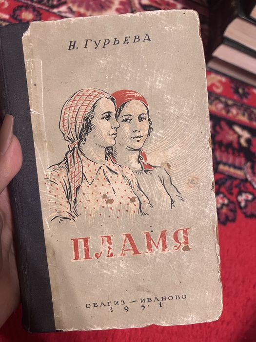 Книги военное время и тд