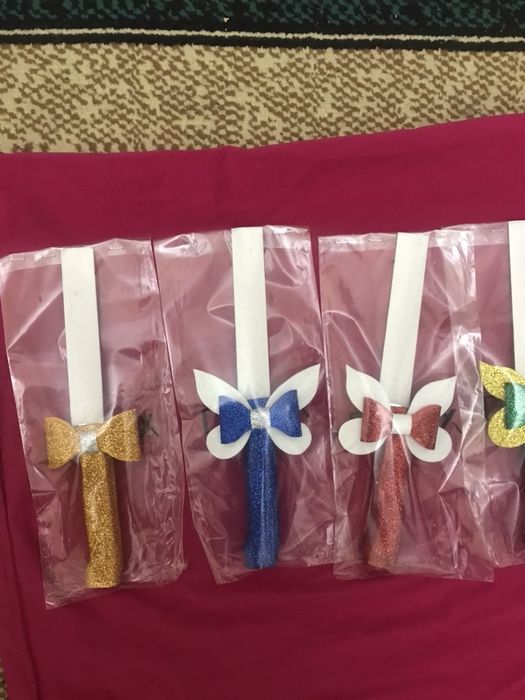 Ала жiп (ала жип)