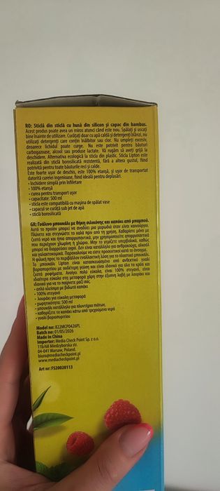 Glass bottle 500 ml