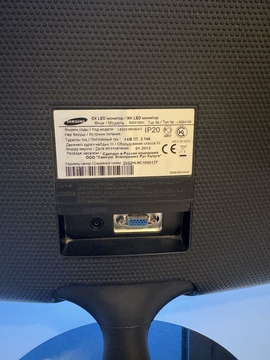 Монитор Samsung 21.5”