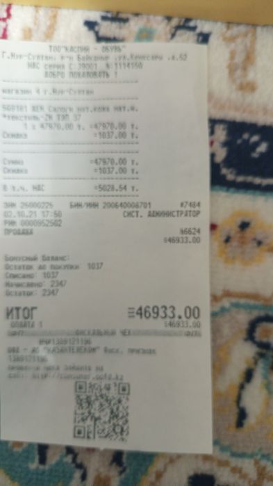 Продам. Сапоги зимние 37 размер