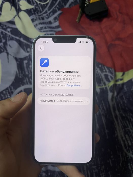 Айфон 14 128 гб голубой