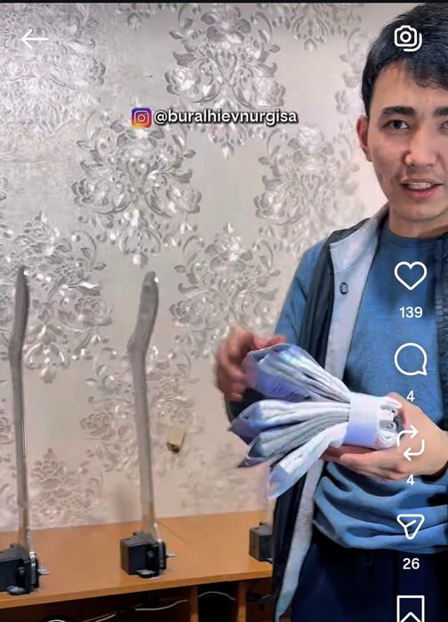 Швейный аппарат наски