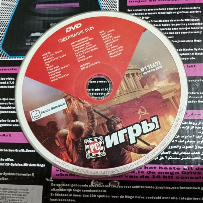 DVD Диски от игровых журналов