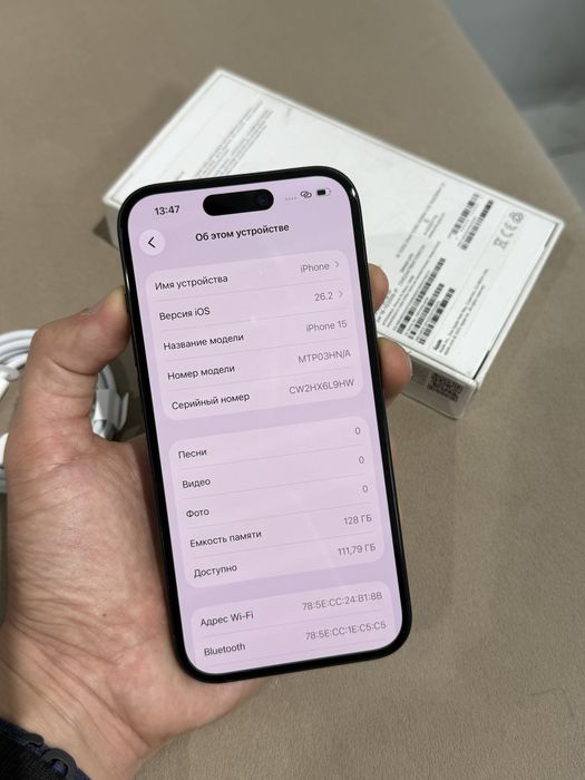 Айфон iPhone 15 128GB 100%