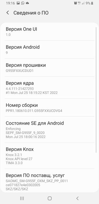 Samsung Galaxy S8 Plus