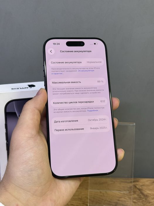 iPhone 16 Pro 128 GB | Mobile Zone