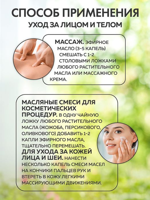 Масло Туи эфирное 10мл
