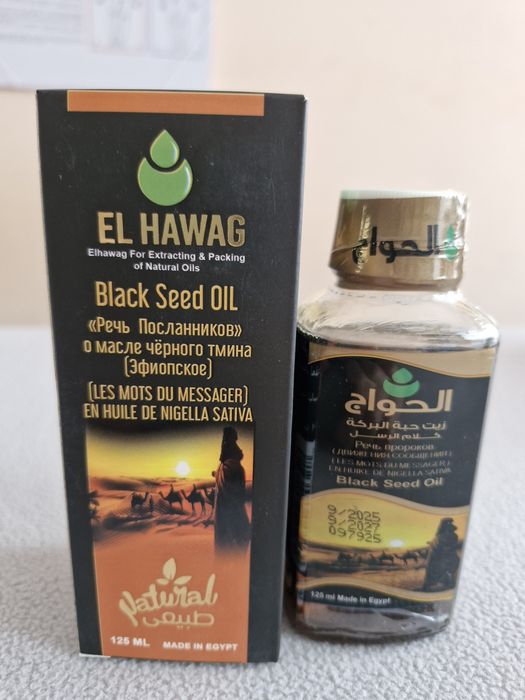 Масло Черного Тмина Эфиопское