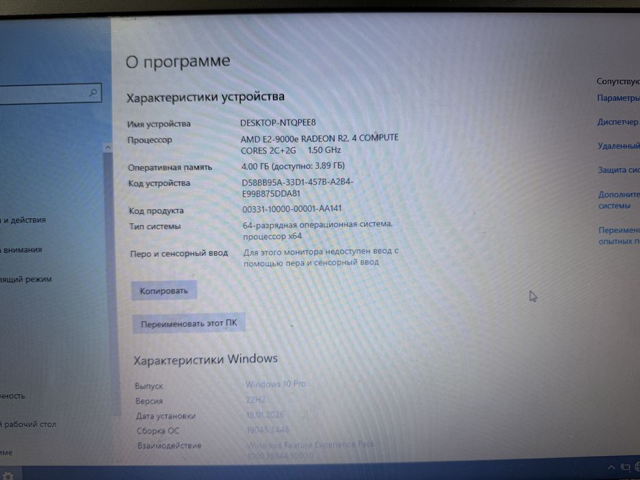 Продам ноутбук hp ssd 120gb