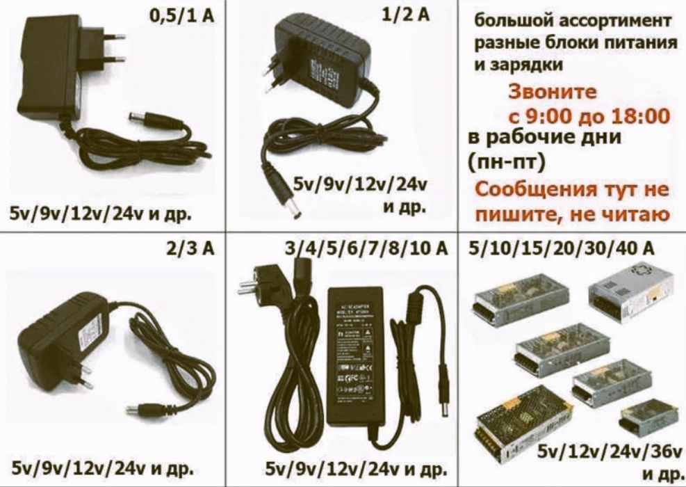 Блок питания 12V 15A/ (12 вольт)