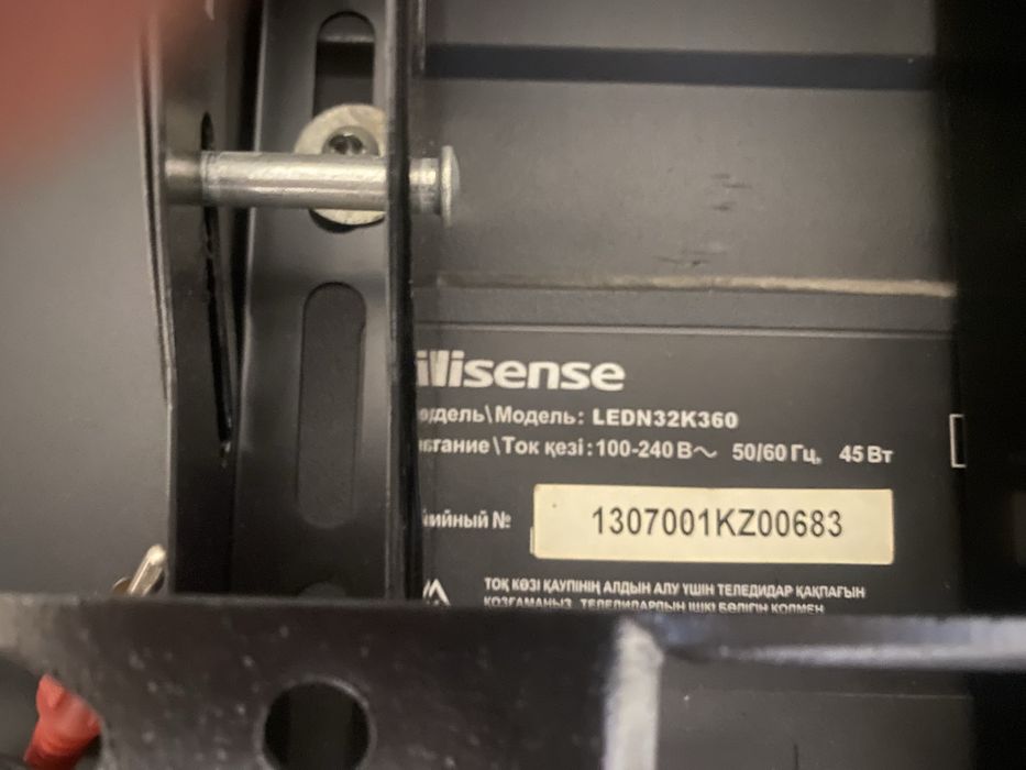 Телевизор Hisense диагональ 32 б/у 81см