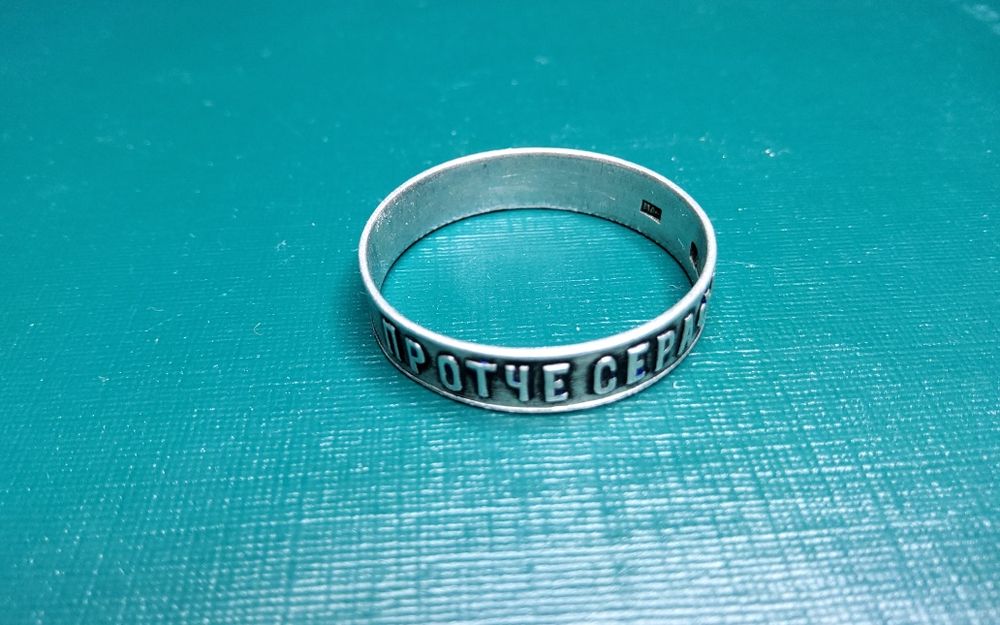 Кольцо 84-я проба