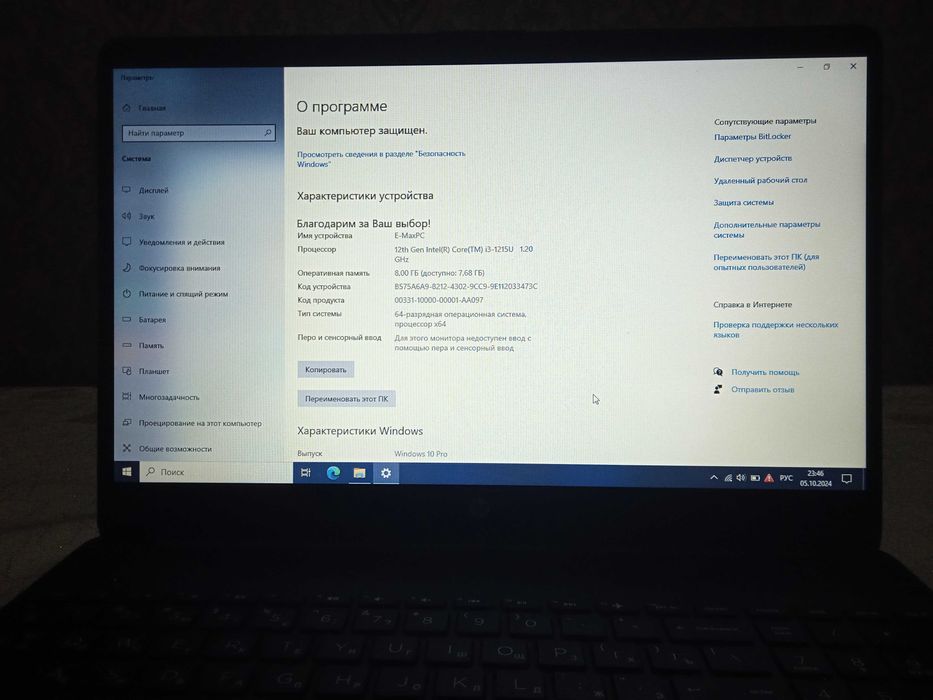 Продается ноутбук НР с гарантией