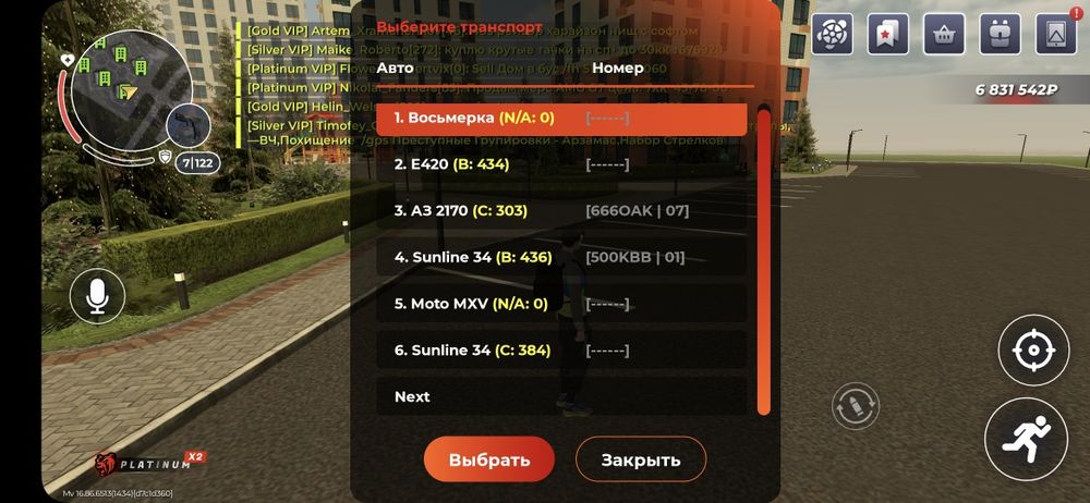 Срочно сатам блек раша акк