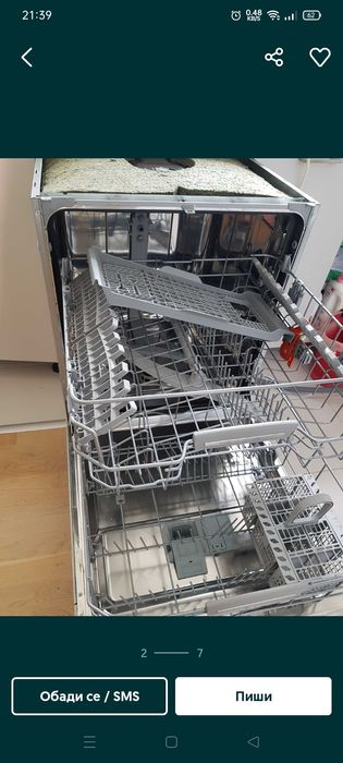 Кошници за съдомиялна Аристон