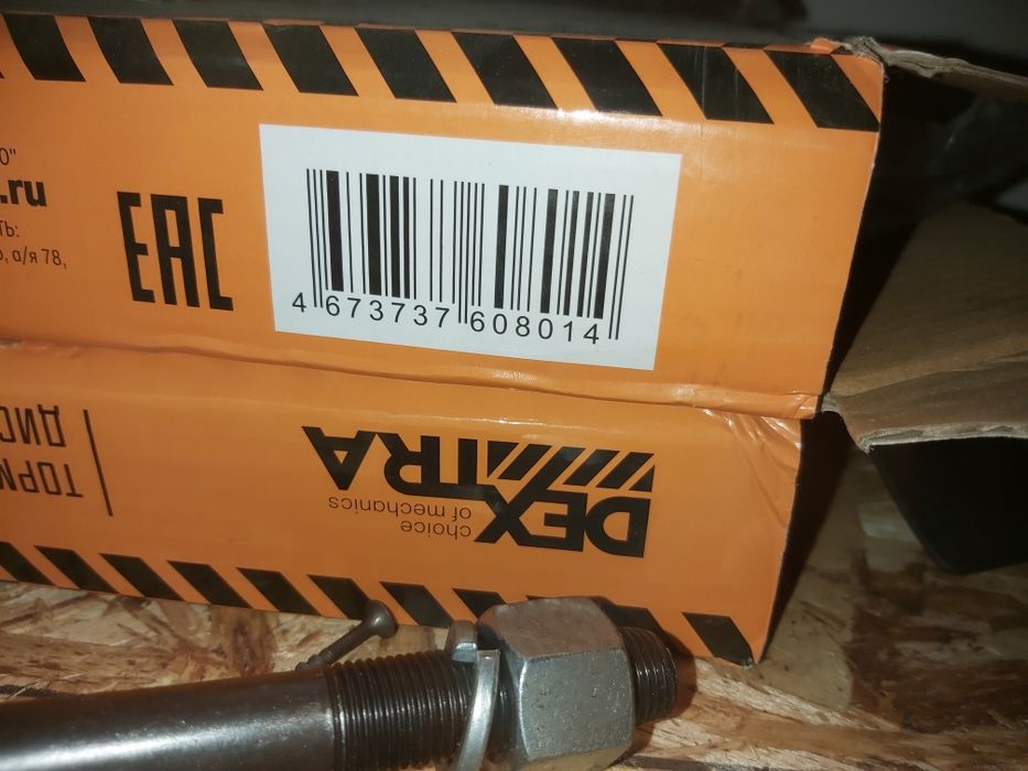 Диск тормозной на Уаз.