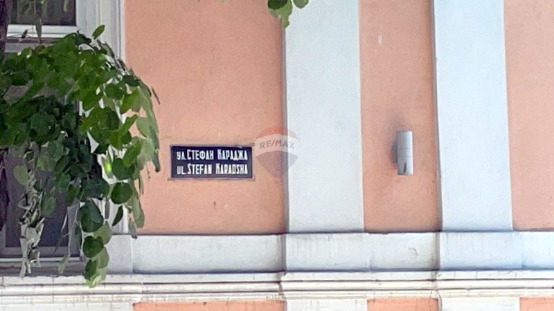 Продава се Къща в Варна, Морска градина - 180 кв.м за 1778 €/кв.м - Снимка #7