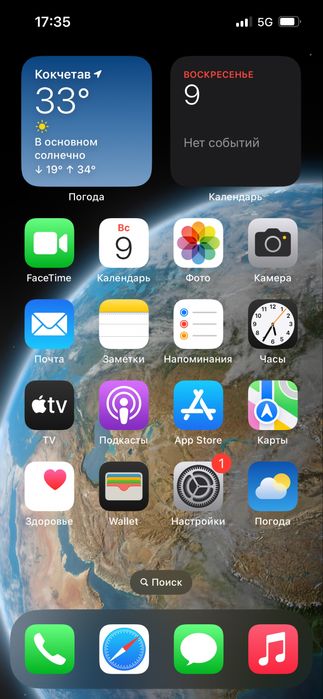 Продам iPhone 13/айфон 13