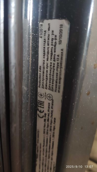 Фурна Аристон на части