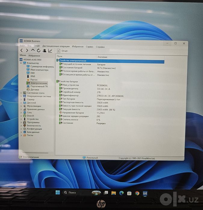 HP Pavilion x360 ddr 16 ssd 256