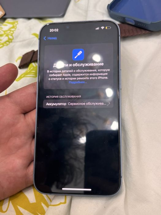 Iphone 14, все родное