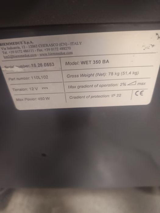 Акумулаторен подочистач BM2