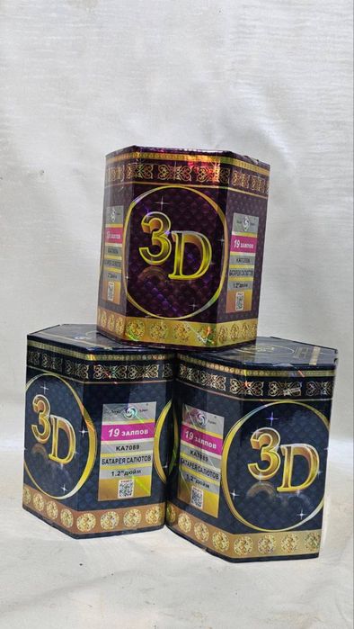 Салюты Жезказган