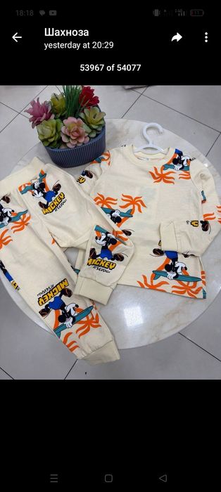 Селла бренд для мальчиков и девочек