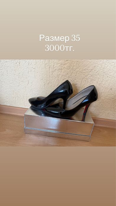 Женские туфли и босоножки