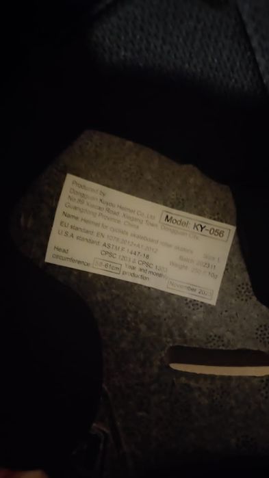 Продам каску. Новая не пользовались.