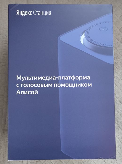 Колонка Алиса Макс