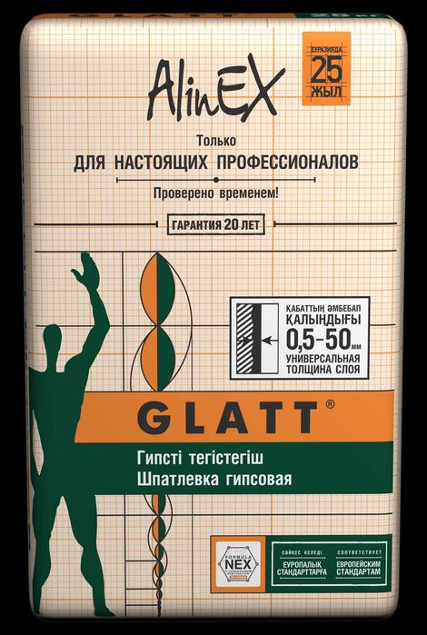 Alinex Grender,Glatt,Glatt plus, SET302, SET300 (Грендер, Глат, Глад)
