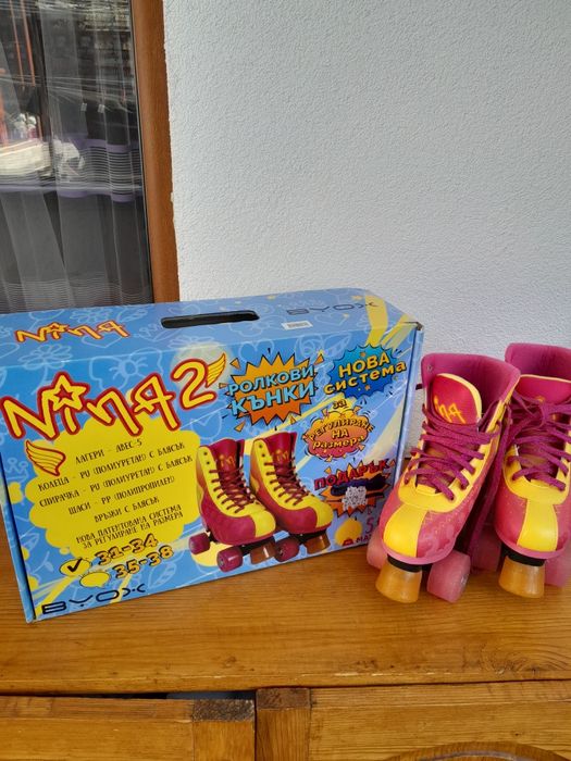 Soy Luna - Ролкови кънки Сой Луна