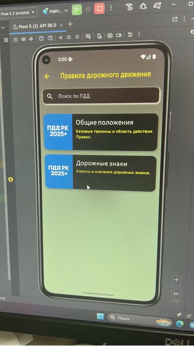 Разработка мобильных приложений Flutter fullstack, restApi