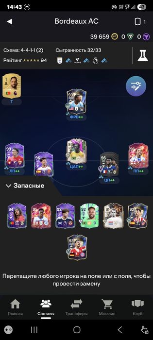 EA FC 26 Steam Akkaunt sotiladi