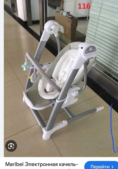 Детская мебель для малышей до 3 года