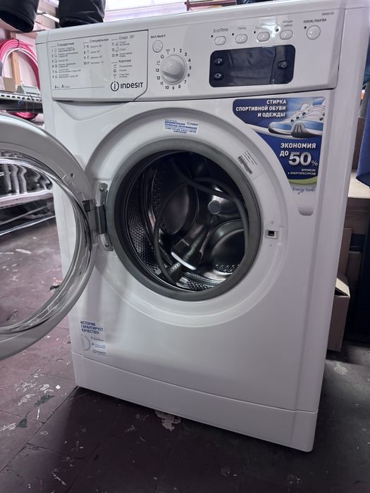 Стиральная машинка, стиралка, машинка