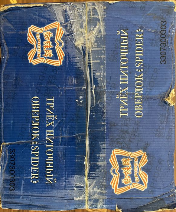 Трехниточный Оверлок «SPIDER»