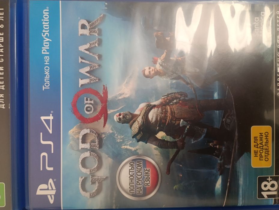 Диски на пс 4 и пс 5