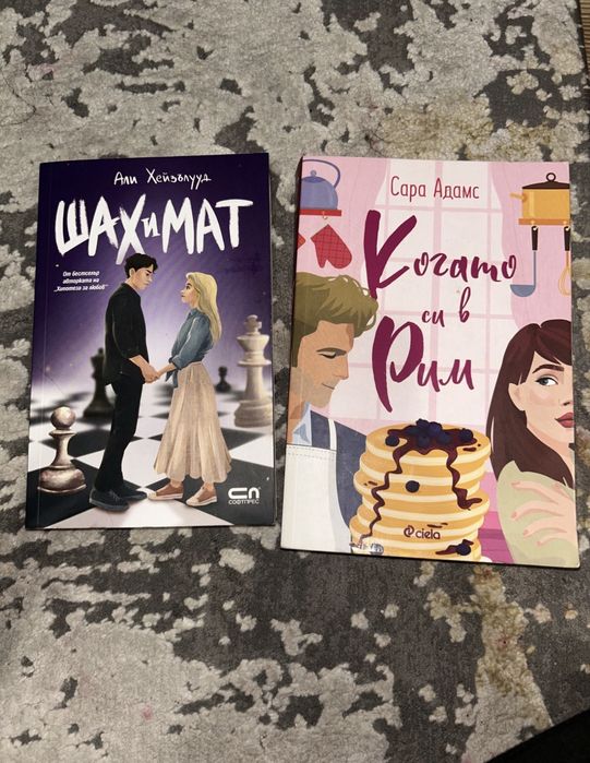 Книги в добро състояние!
