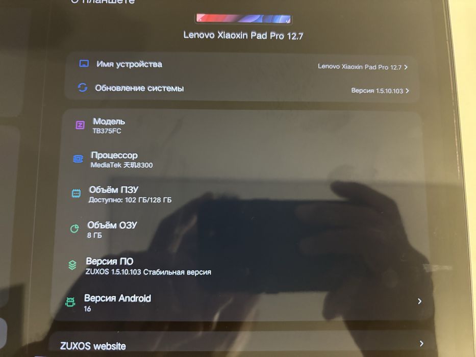 Продам планшет Lenovo pad pro 12.7