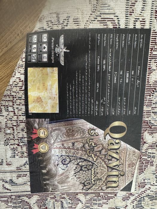 Продам  2 ковра