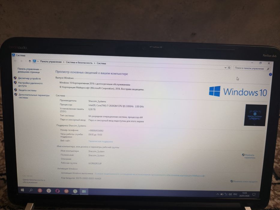 Kompiuter hp 2016 yil
