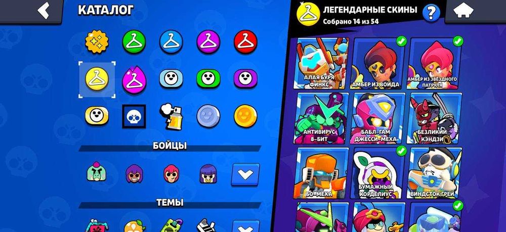 Brawl Stars аккаунт