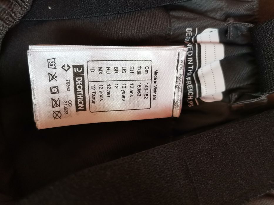 Зимна юношеска грейка