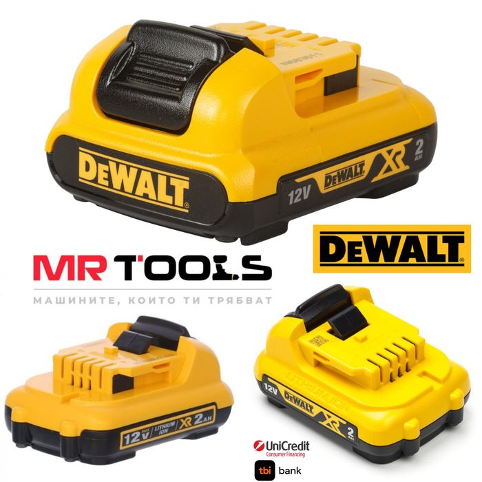 Акумулаторна батерия DeWALТ DCB127  10.8V/ 12 V, 2 Ah За лазер Dewalt